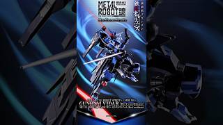 【プレバン新着】METAL ROBOT魂 ＜SIDE MS＞ ガンダムヴィダール [Re:Coordinate] #gundam #ガンダム