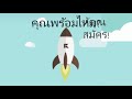เว็บ ปั้ ม ส ปิ น coin master ฟรี
