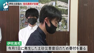 ７月25日 【びわ湖放送ニュース】