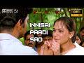 Innisai Paadi Sad Thulladha Manamum Thullum Video Song 1080P Ultra HD 5 1 Dolby Atmos Dts Audio