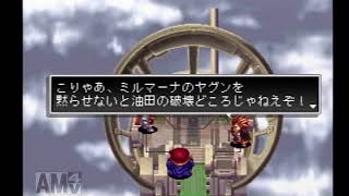 アークザラッドⅡ実況 Part29