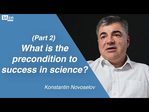 What is the precondition to success in science? | Coffee & Conversation: Prof. Konstantin Novoselov