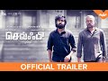 Selfie Official Trailer | aha World Digital Premiere | G.V. Prakash, GVM, Mathi Maran | V Creations