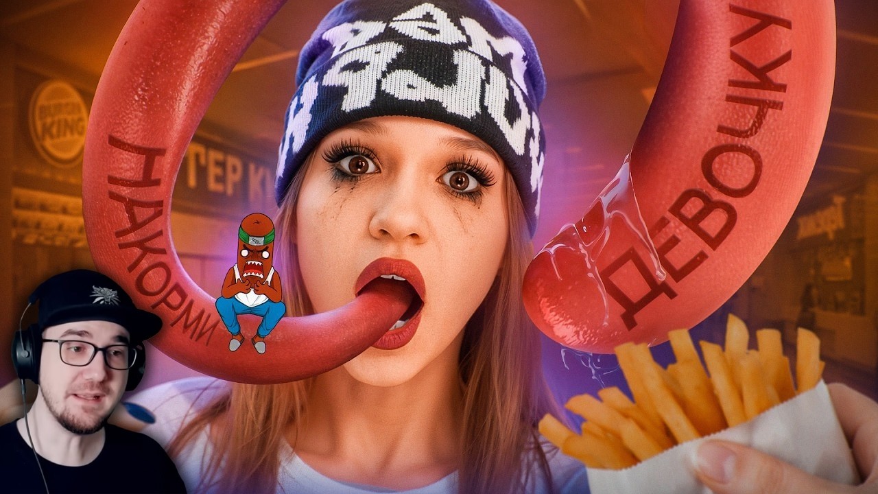 ДЕГРАДАЦИЯ ТАРЕЛОЧНИЦ - ФУДКОРТНИЦЫ ► BVS | Реакция