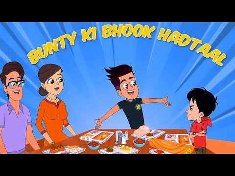 Chikoo Aur Bunty New Episode Bunty Ki Bhook Hadtaal In Hindi | AM KIDZ