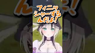 オルターのウルトで逃げられ怒ったりウルトを使って欲しくて叫ぶ胡桃のあｗｗ【ぶいすぽ/切り抜き】