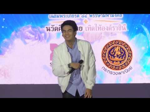 คลิกเพื่อดูคลิปวิดีโอ