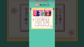 薬屋のひとりごと2期　性格人檀ゲーム