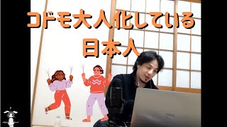 【ひろゆき】キラキラネームを名付けるDQN親の正体