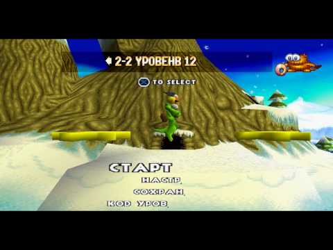 Прохождение Croc: Legend of the Gobbos (PS1) #11