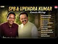 SPB Upendra Kumar Kannada Hit Songs Audio Jukebox Vol 3 Kannada Old Super Hit Songs