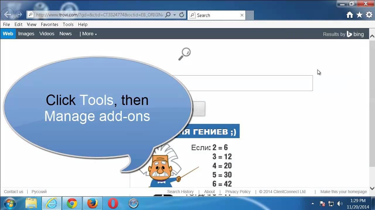 How to remove Trovi com