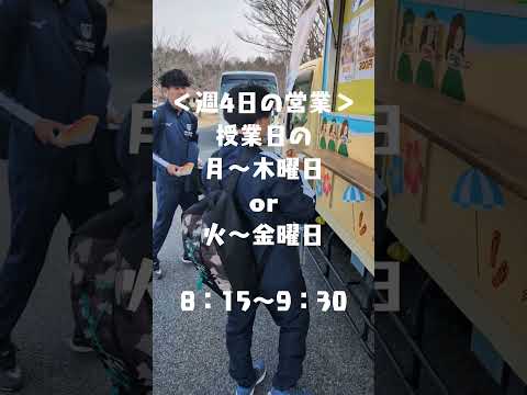 スポーツ学科 朝食キッチンカーがびわスポに登場🚚