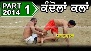 Kandola Kalan (Nurmahal) Kabaddi Tournament 31 Jan 2014 Part 1 By Kabaddi365.com