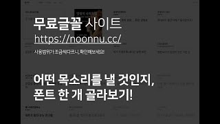 #파워포인트 강의 14레벨 – #텍스트 상자를 이용해 단축키, #스타일복사 실습하기, #무료글꼴 사이트 소개