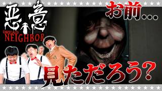 【ホラー】こんな一人暮らしは嫌だ…「悪意」#2