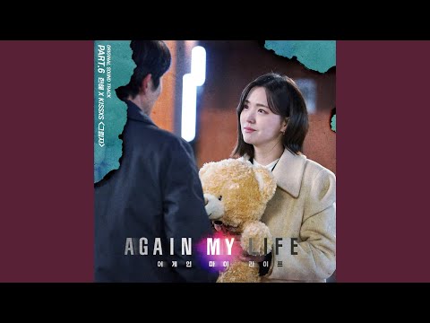 Video thumbnail for 그림자 (Shadow)