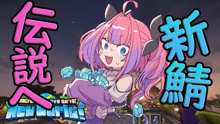 綺々羅々ヴィヴィ - 【Minecraft】伝説の農婦ヴィヴィと闇のオークション【#綺々羅々ヴィヴィ #hololiveDEV IS #FLOWGLOW】