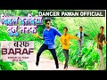 Dancer Pawan Official Video Ragadi Le Leke Baraf Khesari Lal And Neha Raj Dance Video