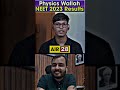 सारे LECTURES 2x की SPEED पर ही देखें 🫡 PWShorts PhysicsWallah NEET