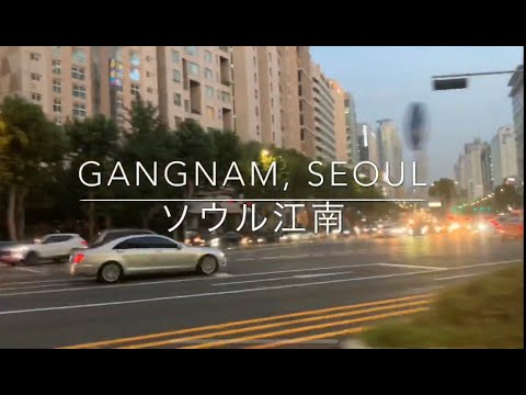 Eu fui para Gangnam, Seul (também conhecido como estilo Gangnam)