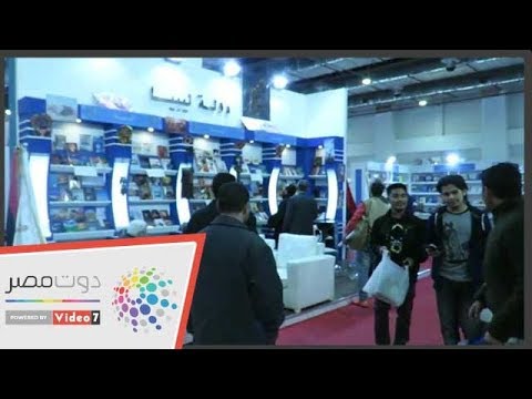 رغم التوترات.. الجناح الليبى لا يغيب عن معرض القاهرة للكتاب