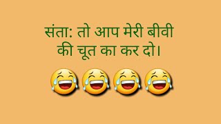 Jokes in hindi /nonveg jokes/ Tell me A joke /very