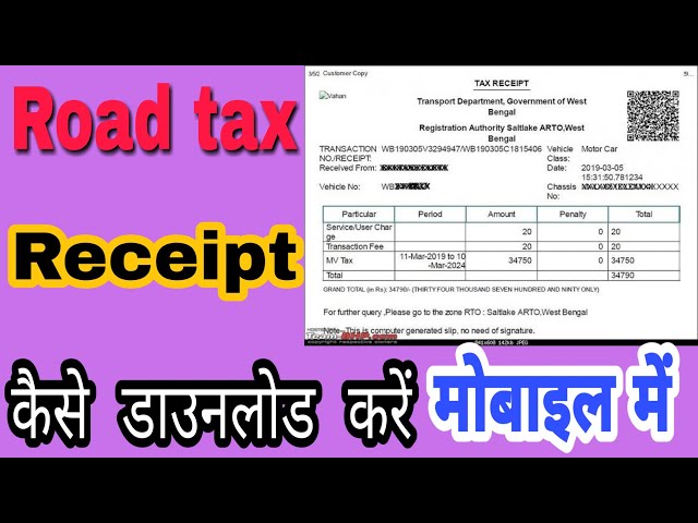 How To Check Road Tax Online