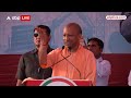 CM Yogi Aadityanath In Sangli: महाराष्ट्र की धरती से सीएम योगी का धमाकेदार भाषण | Loksabha Election - Video