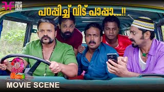 Download lagu പറപ്പിച്ച് വിട് പാപ്പാ....!! | Aadu 2 | Jayasurya | Vijay Babu mp3