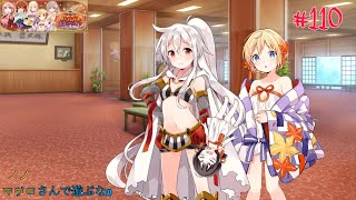 【きらファン】#110 エキセントリック状態になったきららキャラたちのその後‼︎