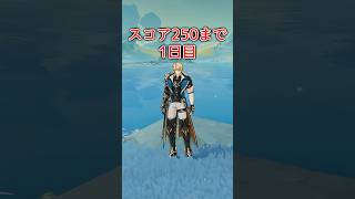 聖遺物スコア250まで厳選 #1【原神】#gensinimpact #gensin