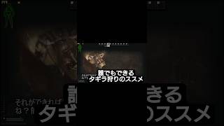 [ゆっくり実況]初心者でもタギラに勝つ方法[Escape from Tarkov]