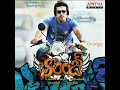 Nenu Nuvvantu From Orange  #song