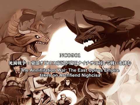 Rance VI Opening (Upscaled)