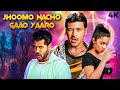 PRABHU DEVA NEW RELEASED BLOCKBUSTER SOUTH INDIAN Hindi Dubbed Full Movie 4K JHOOMO NACHO GAAO YAARO
