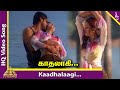 Kadhalagi Kadhalagi Video Song King Tamil Movie Songs Vikram Sneha Dhina Pyramid Music