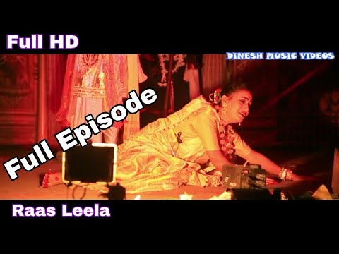 Assam #Raas #Leela  #HD full episode 2019