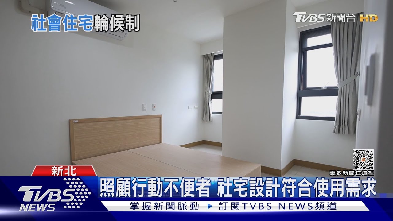 首購族買房津貼439萬!歹勢啦 是新加坡啦