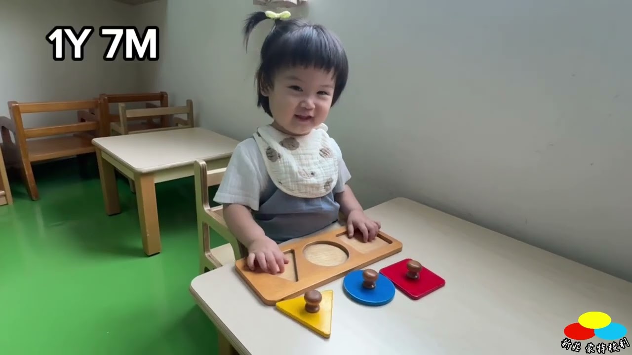 Baby班-愛與陪伴的日常｜一起看見孩子的成長