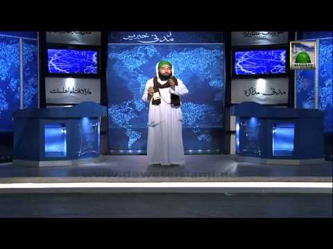 Promo - Live Madani Khabrain (1)
