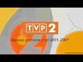 TVP 2 Program Drugi Oprawa Graficzna Z Lat 2005 2007