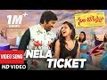 Nela Ticket Full Video Song Nela Ticket Video Songs Ravi Teja Malavika Sharma