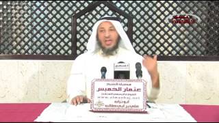 الشيخ عثمان الخميس أبو تراب علي بن أبي طالب جزء 2