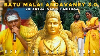 Download lagu Santesh Batu Malai Andavaney 3 0 ly Music... mp3