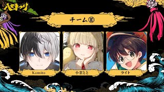 【 Apex 】#ハセまつり がんばるぞー！ w/Kamitoさん、ライトさん【 ぶいすぽ / 小雀とと 】