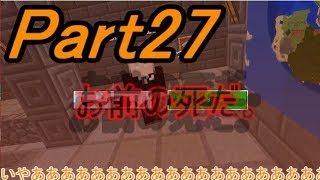 【マインクラフト】ぶらりきままにマインクラフト　part27　波乱のトラップタワー　【ゆっくり実況】