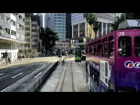舒情音樂 香港電車街景紀錄20分鐘北角至金鐘 Nice Music Hong Kong Train Street View Record 20 min North Point to Admiralty