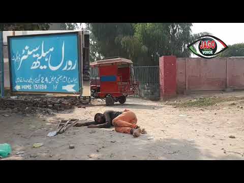 Rural health center dijkot k samny be bsi