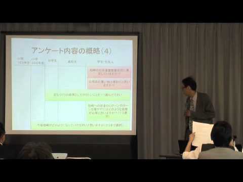 20150526柏崎の個性•魅力づくり調査研究業務委託報告会「 かしわざき住みたい度調査２」